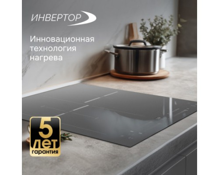 Стеклокерамическая варочная панель Zigmund & Shtain CI 24.4 S
