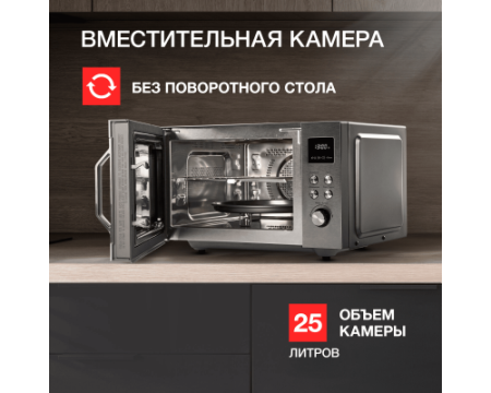 Микроволновая печь Kuppersberg FMW 250 X