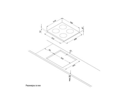 Варочная панель Korting HK 60001 BW