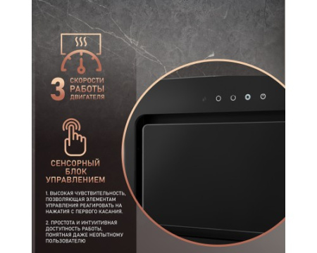 Кухонная встраиваемая вытяжка Weissgauff Intense 600 Touch Black Glass
