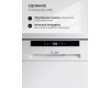Посудомоечная машина отдельностоящая LEX DW4562N WH