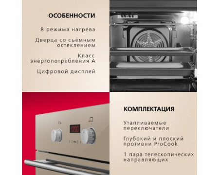 Духовой шкаф Hansa BOEB68433