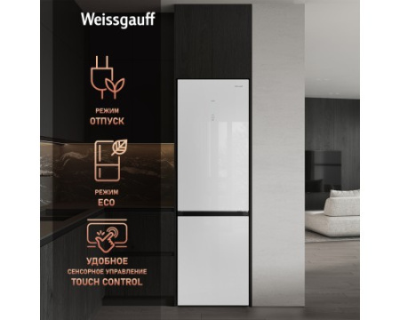 Отдельностоящий холодильник с инвертором Weissgauff WRK 2000 Total NoFrost Inverter White Glass