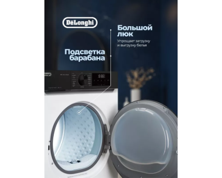 Сушильная машина DeLonghi DTD 1016 H EMILIA