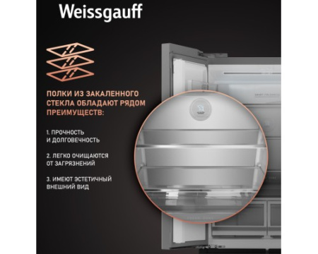 Отдельностоящий холодильник Weissgauff WFD 450 Built-in Inverter NoFrost Inox
