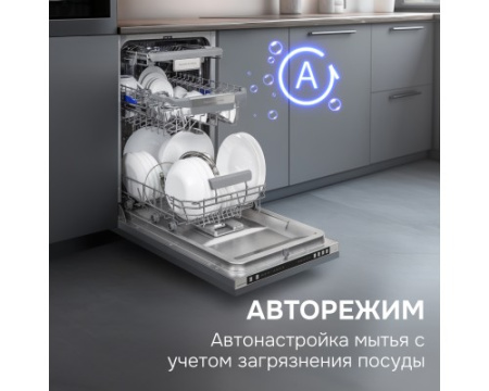 Посудомоечная машина Zigmund & Shtain DW 310.4