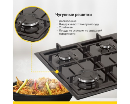 Газовая варочная панель Simfer H60Q40B416