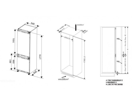 Холодильник ASCOLI ADRF241WEBI