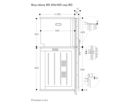 Комбинированный духовой шкаф-пароконвектомат Gaggenau BS454111