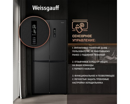 Отдельностоящий холодильник с инвертором Weissgauff WCD 450 XB NoFrost Inverter