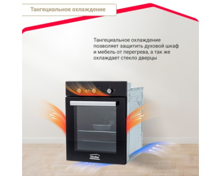 Электрический духовой шкаф Simfer B4ES18016