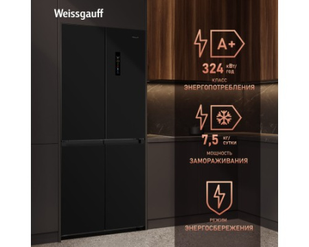 Отдельностоящий холодильник с инвертором Weissgauff WCD 450 B NoFrost Inverter