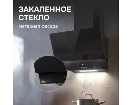 Вытяжка Zigmund & Shtain K 151.6 B