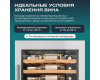 Винный шкаф Meyvel MV47PRO-KWB2