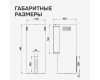 Вытяжка Zigmund & Shtain K 160.4 B