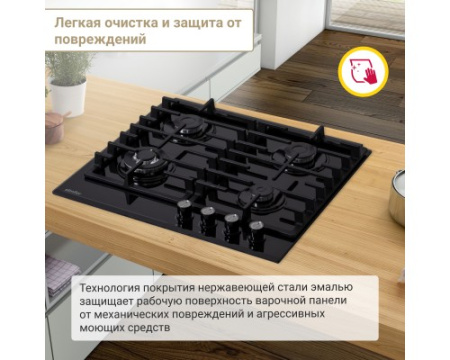 Газовая варочная поверхность Simfer H60H41S570