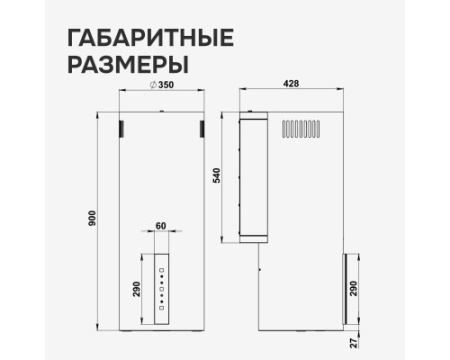 Вытяжка Zigmund & Shtain K 160.4 B