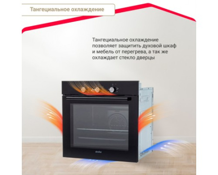 Электрический духовой шкаф Simfer B6EB16001