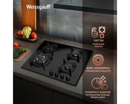 Варочная панель Weissgauff HGG 640 BGB