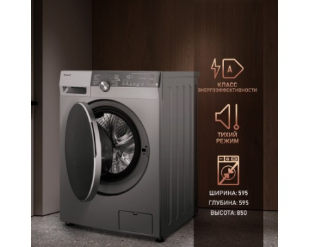 Стиральная машина с инвертором и паром Weissgauff WM 59412 DC Inverter Steam Silver