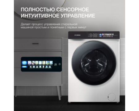 Стиральная машина Hyundai WFE9229