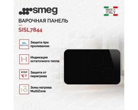 Варочная панель Smeg SISL7844