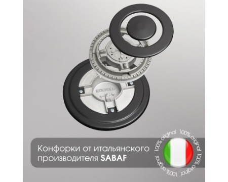 Газовая варочная панель Zigmund & Shtain G 19.6 X