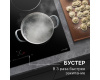 Стеклокерамическая варочная панель Zigmund & Shtain CI 46.6 B