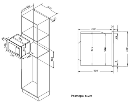 Встраиваемая микроволновая печь Korting KMI 825 RGW