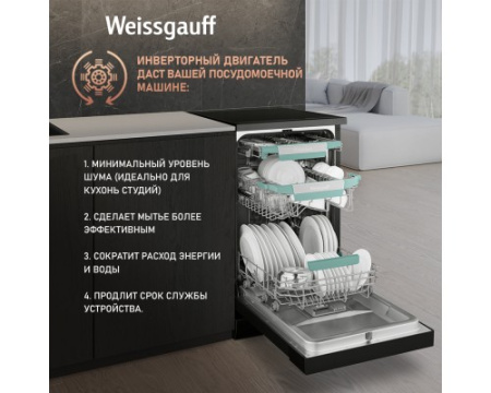 Посудомоечная машина c авто-открыванием и инвертором Weissgauff DW 4539 Inverter Touch AutoOpen Black