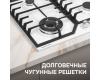 Газовая варочная панель Zigmund & Shtain G 22.6 W