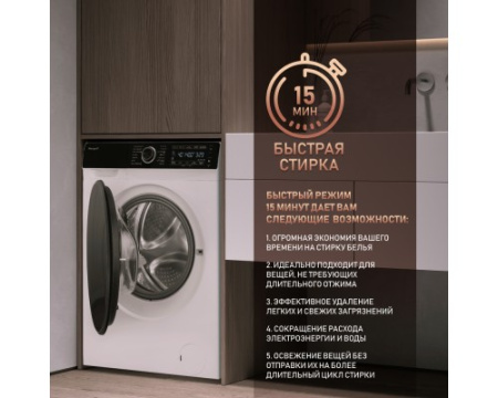 Стиральная машина Weissgauff WMD 6016 DC Inverter Steam