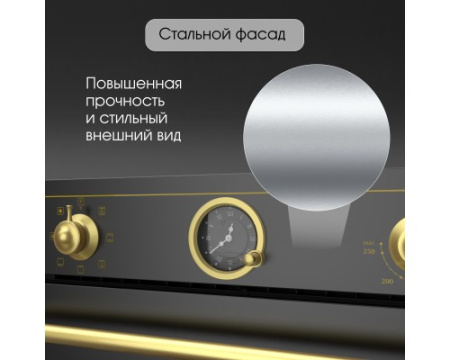 Электрический духовой шкаф Zigmund & Shtain E 166 B