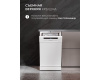 Посудомоечная машина отдельностоящая LEX DW4562N WH