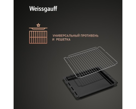 Духовой шкаф Weissgauff EOV 695 PDB