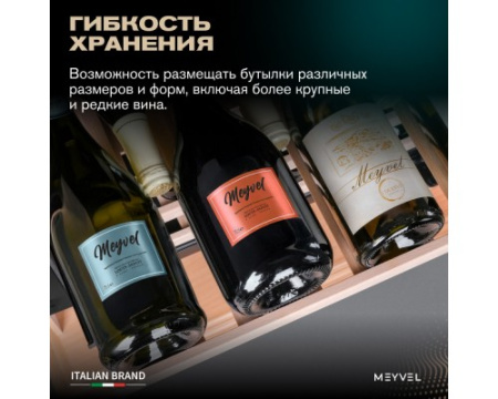 Винный шкаф Meyvel MV46PRO-KBT2 (Натуральный бук)