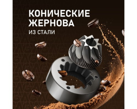 Кофемашина Weissgauff WCM-325 Black Automatic Touch Cappuccino
