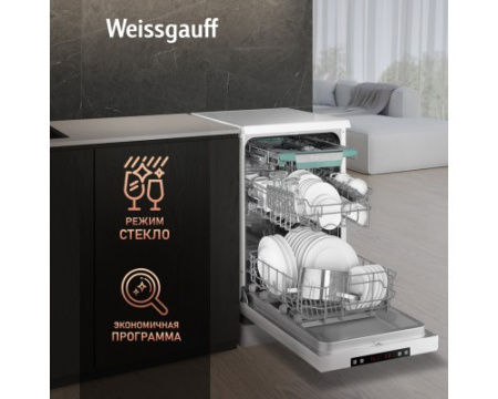 Посудомоечная машина Weissgauff DW 4535
