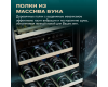 Винный шкаф Meyvel MV73-KBF2