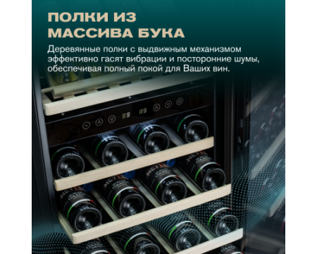 Винный шкаф Meyvel MV73-KBF2