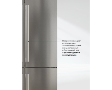 Отдельностоящий холодильник Cross Door Millen MCD 595XID