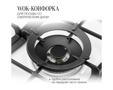 Газовая варочная панель Kuppersberg FS 903 W Bronze
