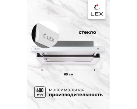 Встраиваемая кухонная вытяжка LEX HONVER G 600 WHITE