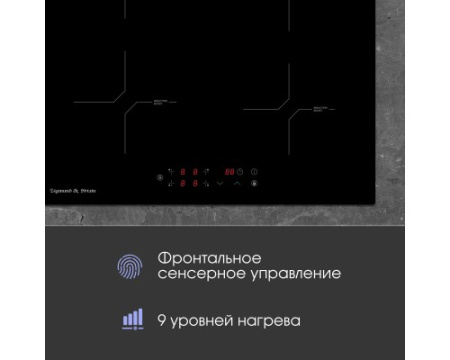 Стеклокерамическая варочная панель Zigmund & Shtain CI 33.6 B
