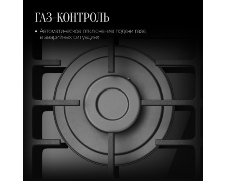 Варочная панель газовая Kuppersberg FG 45 B