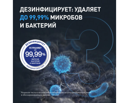 Паровая система для ухода за одеждой Tefal Care For You YT2020E0