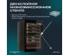 Винный шкаф Meyvel MV47PRO-KBB2