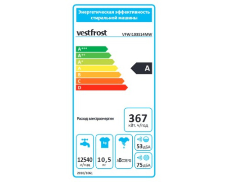 Стиральная машина Vestfrost VFWI103S14MW