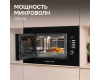 Микроволновка Zigmund & Shtain BMO 21 B