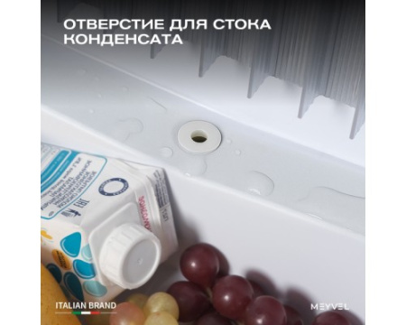 Мини-бар Meyvel MMA-38BG